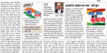 रिश्तों के फूल