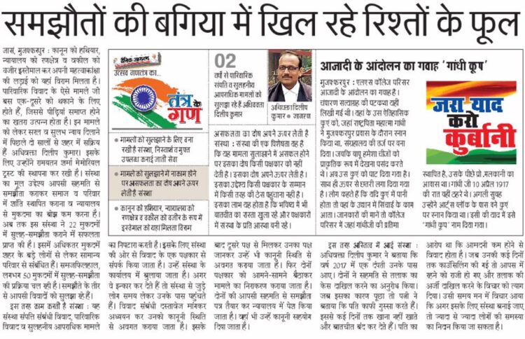 रिश्तों के फूल