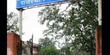 VC से भी उचित ड्रेस में ही न्यायालय में उपस्थित हो सकते है अधिवक्ता – RHC