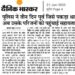 पुलिस में अपवाद है थानाध्यक्ष सर्वजीत कुमार