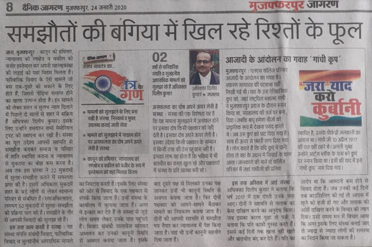 रिश्तों के फूल