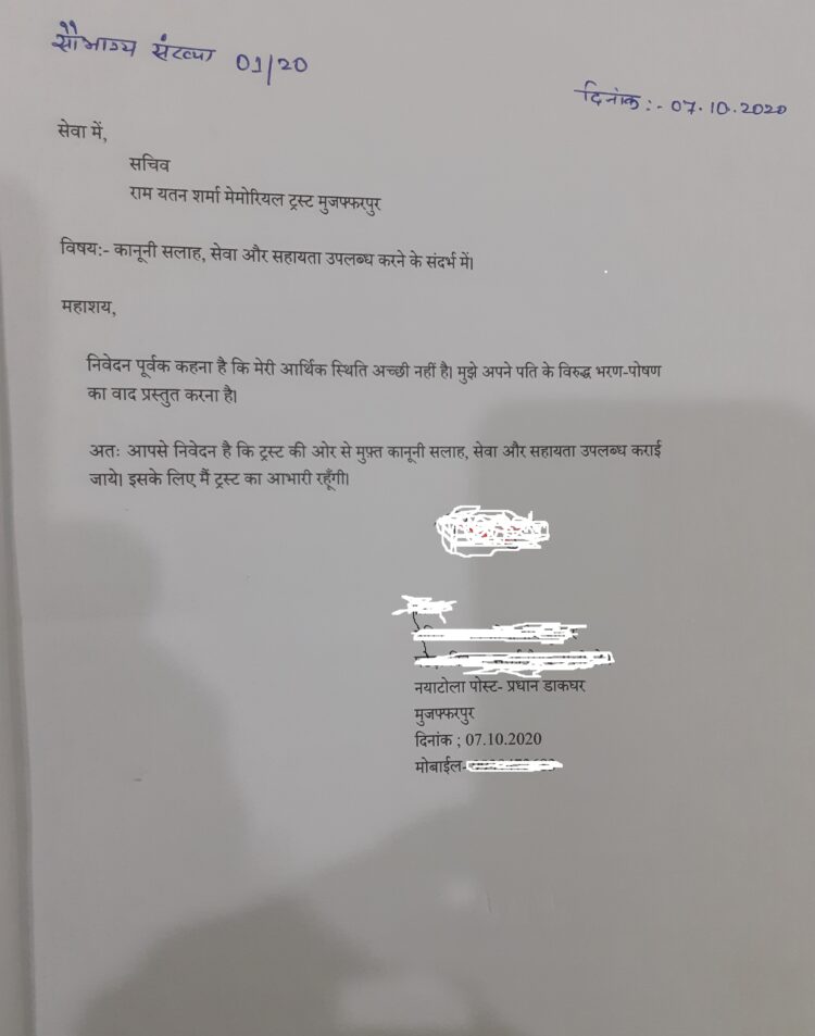 सौभाग्य संख्या – 01