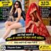 “बेटी से बहू तक की यात्रा”