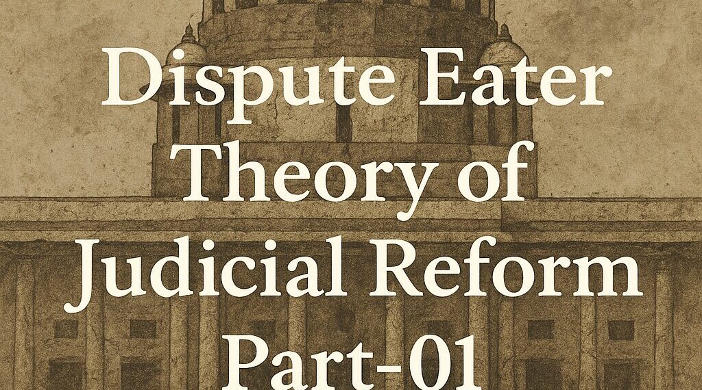 Dispute Eater Theory of Judicial Reform Part-01