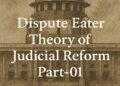 Dispute Eater Theory of Judicial Reform Part-01