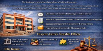 न्यायिक सुधार की दिशा में एक सार्थक पहल।