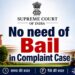 Complaint केस में “जमानत” की जरूरत खत्म – सर्वोच्च न्यायालय।