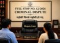 Full Stop No. 12/2026  (Criminal Dispute)